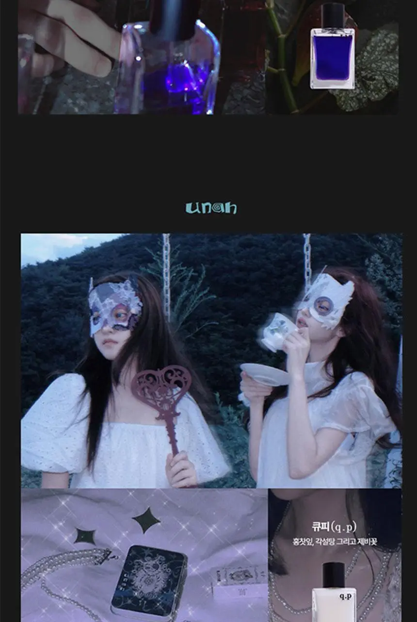 [NEW/단독런칭] 우나 챕터 0 디스커버리 오 드 퍼퓸 세트 10ml ( 2mlX5) 상세페이지 12